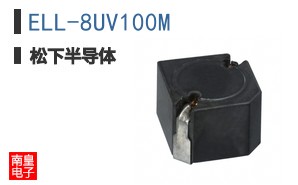 ELL-8UV100M