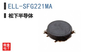 ELL-SFG221MA