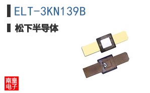 ELT-3KN139B