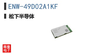 ENW-49D02A1KF