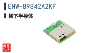 ENW-89842A2KF