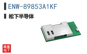 ENW-89853A1KF