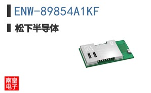 ENW-89854A1KF