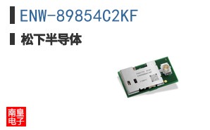 ENW-89854C2KF