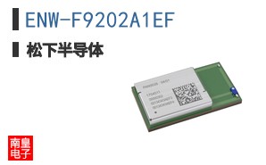 ENW-F9202A1EF