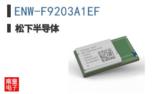 ENW-F9203A1EF