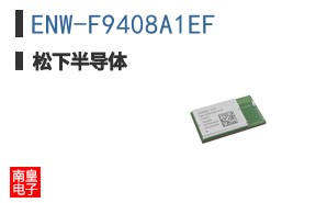 ENW-F9408A1EF