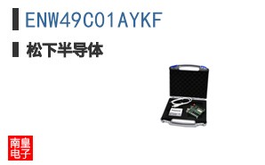 ENW49C01AYKF