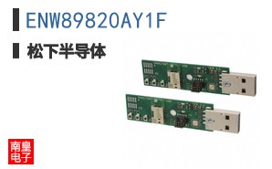 ENW89820AY1F