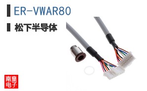 ER-VWAR80