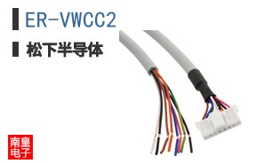 ER-VWCC2