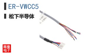 ER-VWCC5
