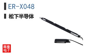 ER-X048