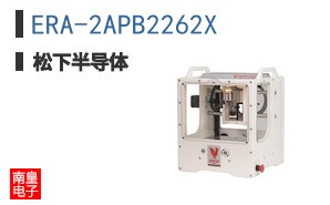 ERA-2APB2262X