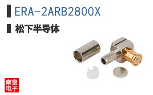 ERA-2ARB2800X