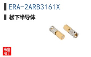 ERA-2ARB3161X