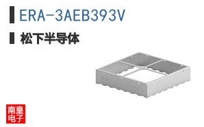 ERA-3AEB393V