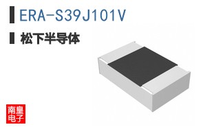 ERA-S39J101V