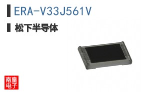 ERA-V33J561V