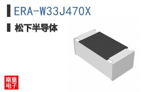 ERA-W33J470X