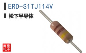 ERD-S1TJ114V