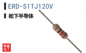 ERD-S1TJ120V