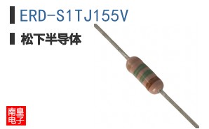 ERD-S1TJ155V