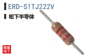 ERD-S1TJ222V
