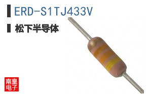 ERD-S1TJ433V