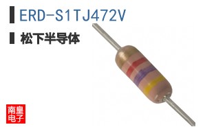 ERD-S1TJ472V