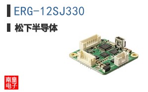 ERG-12SJ330