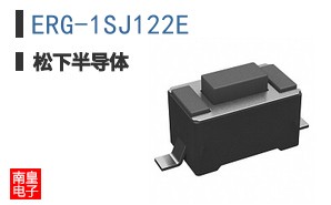 ERG-1SJ122E