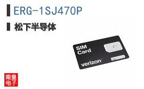 ERG-1SJ470P