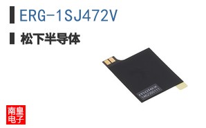 ERG-1SJ472V