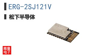 ERG-2SJ121V
