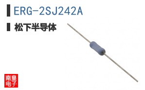 ERG-2SJ242A