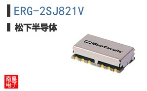ERG-2SJ821V