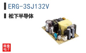 ERG-3SJ132V