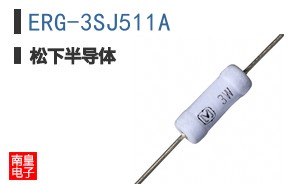ERG-3SJ511A
