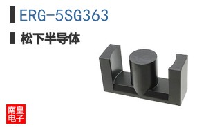 ERG-5SG363