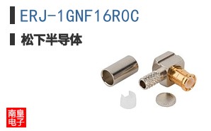 ERJ-1GNF16R0C