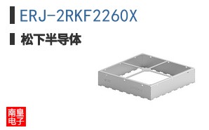 ERJ-2RKF2260X