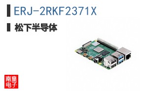 ERJ-2RKF2371X