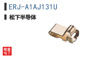 ERJ-A1AJ131U
