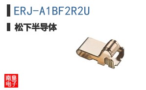 ERJ-A1BF2R2U