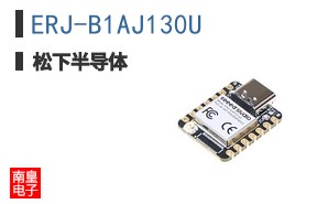 ERJ-B1AJ130U