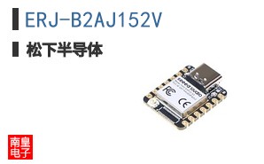 ERJ-B2AJ152V