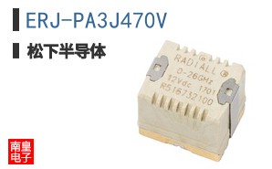 ERJ-PA3J470V