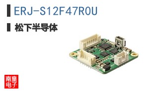 ERJ-S12F47R0U