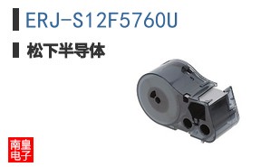 ERJ-S12F5760U